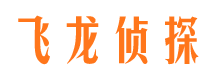 蛟河侦探公司